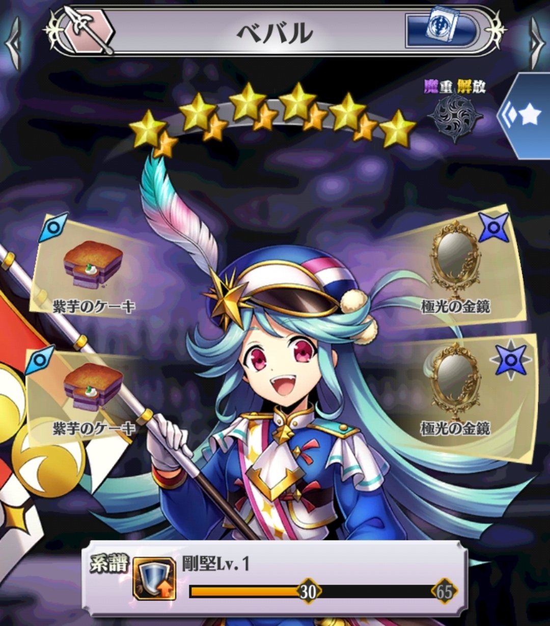 マウナ　おまとめ NANGA ナンガ NANGA×FlowerFMOUNTAIN YAMANO3 ナンガ×フラワー