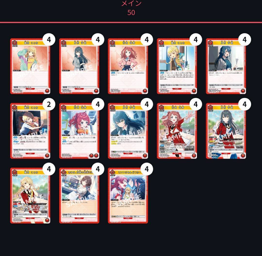 ユニオンアリーナ】学園アイドルマスターの各デッキ解説|えんす ユニオンアリーナ】学園アイドルマスターの各デッキ解説|えんす