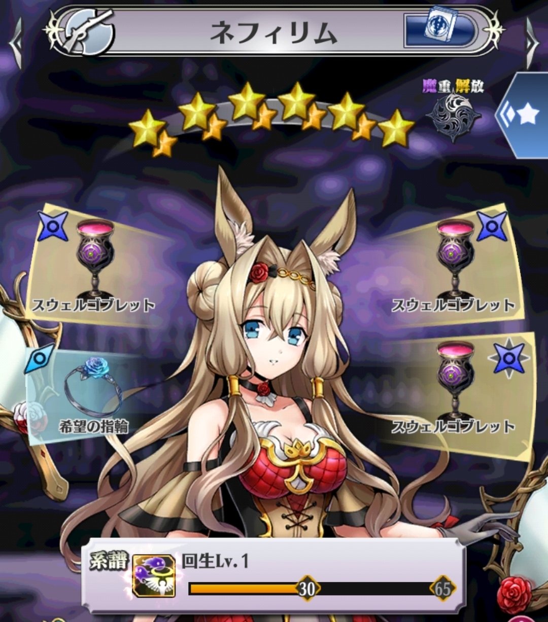 マウナ　おまとめ NANGA ナンガ NANGA×FlowerFMOUNTAIN YAMANO3 ナンガ×フラワー