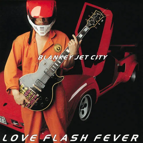 Love Flash Fever / Blankey Jet City｜ピエール