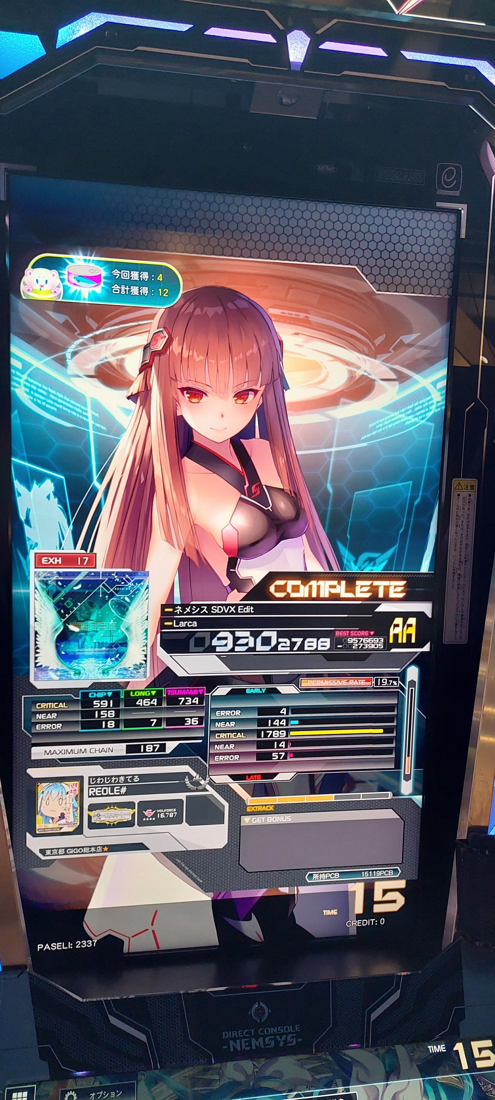 ボルテのトップランカーに1ヶ月間教えていただいたら剛力羅合格できた