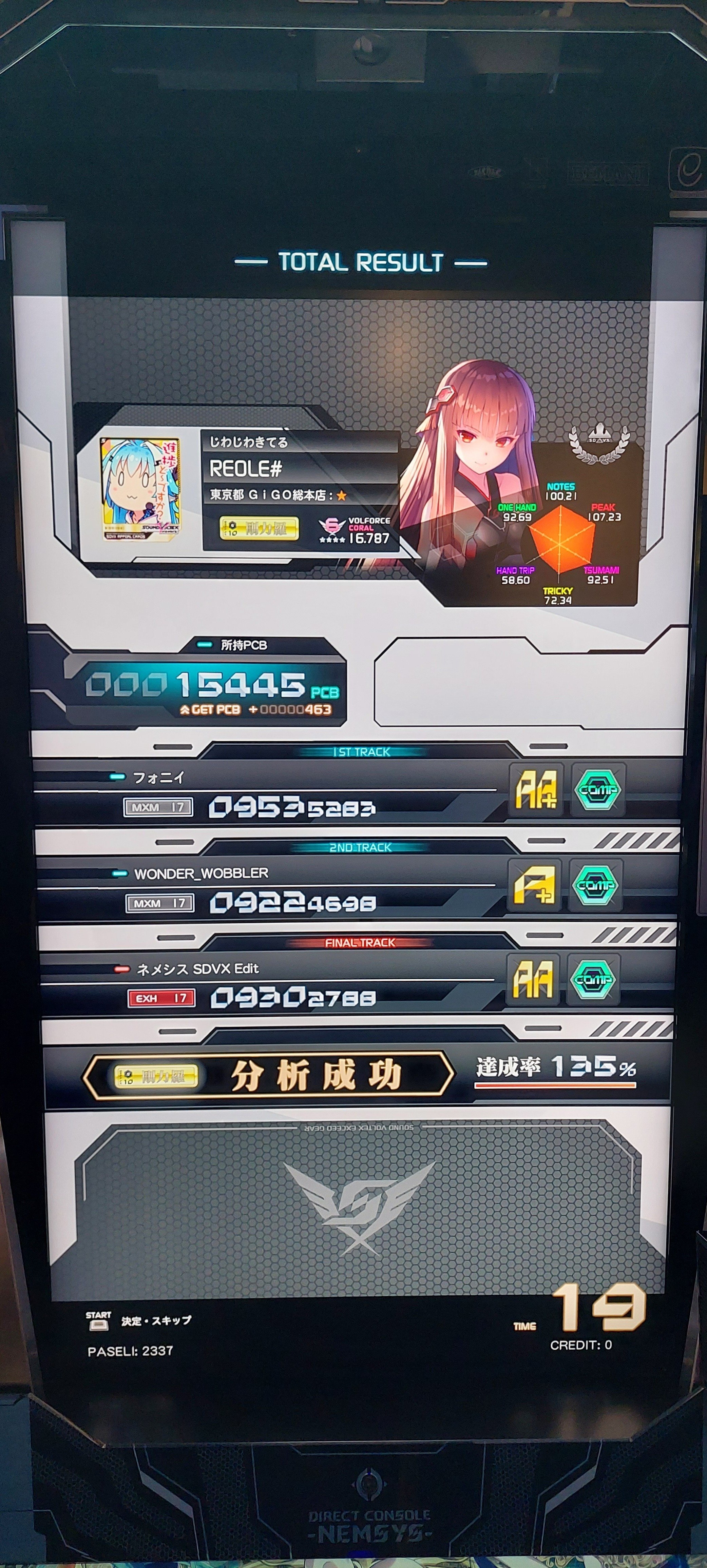 【絶版・希少レア】ルネッサンス対位法 Amazon | SWFOTO PNL-Z6III ニコン Z6III用アルカスイス互換 lプレート