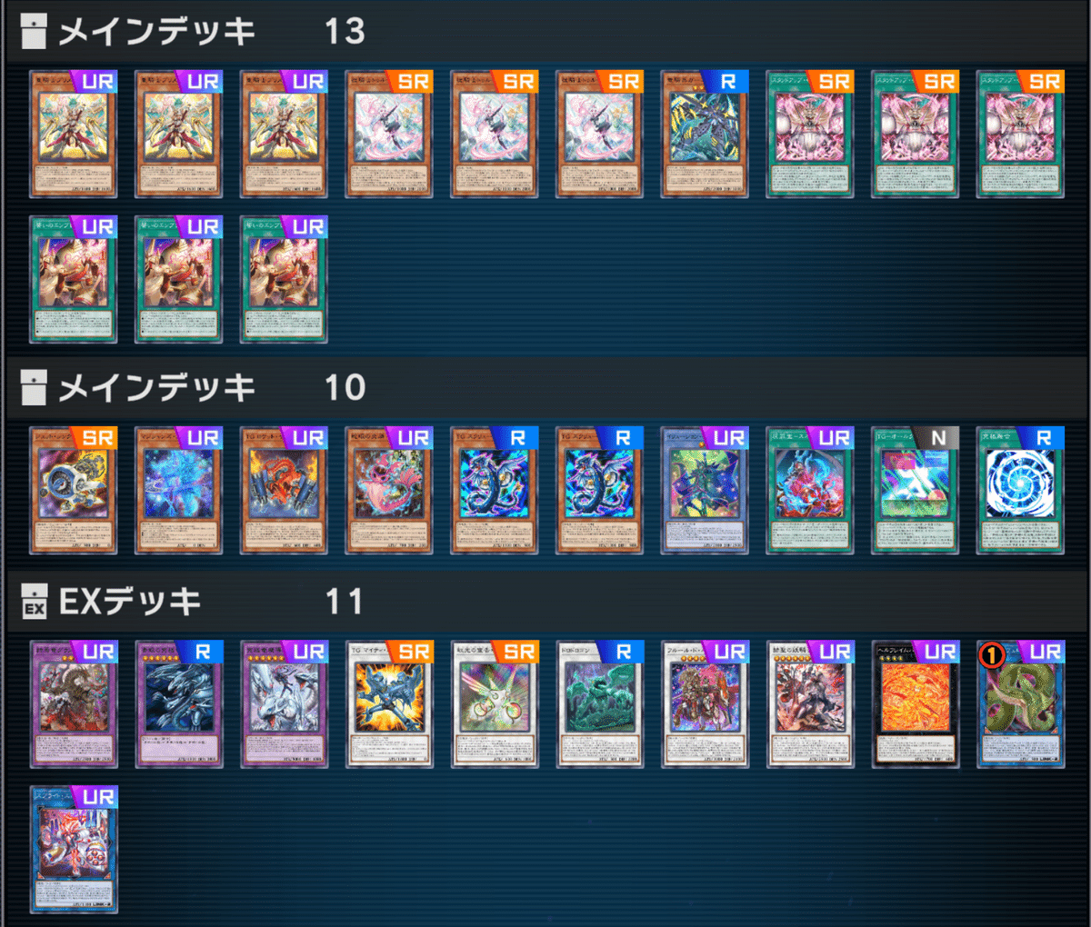 遊戯王MD】センチュリオンから究極竜魔導師|radon 遊戯王MD】センチュリオンから究極竜魔導師|radon