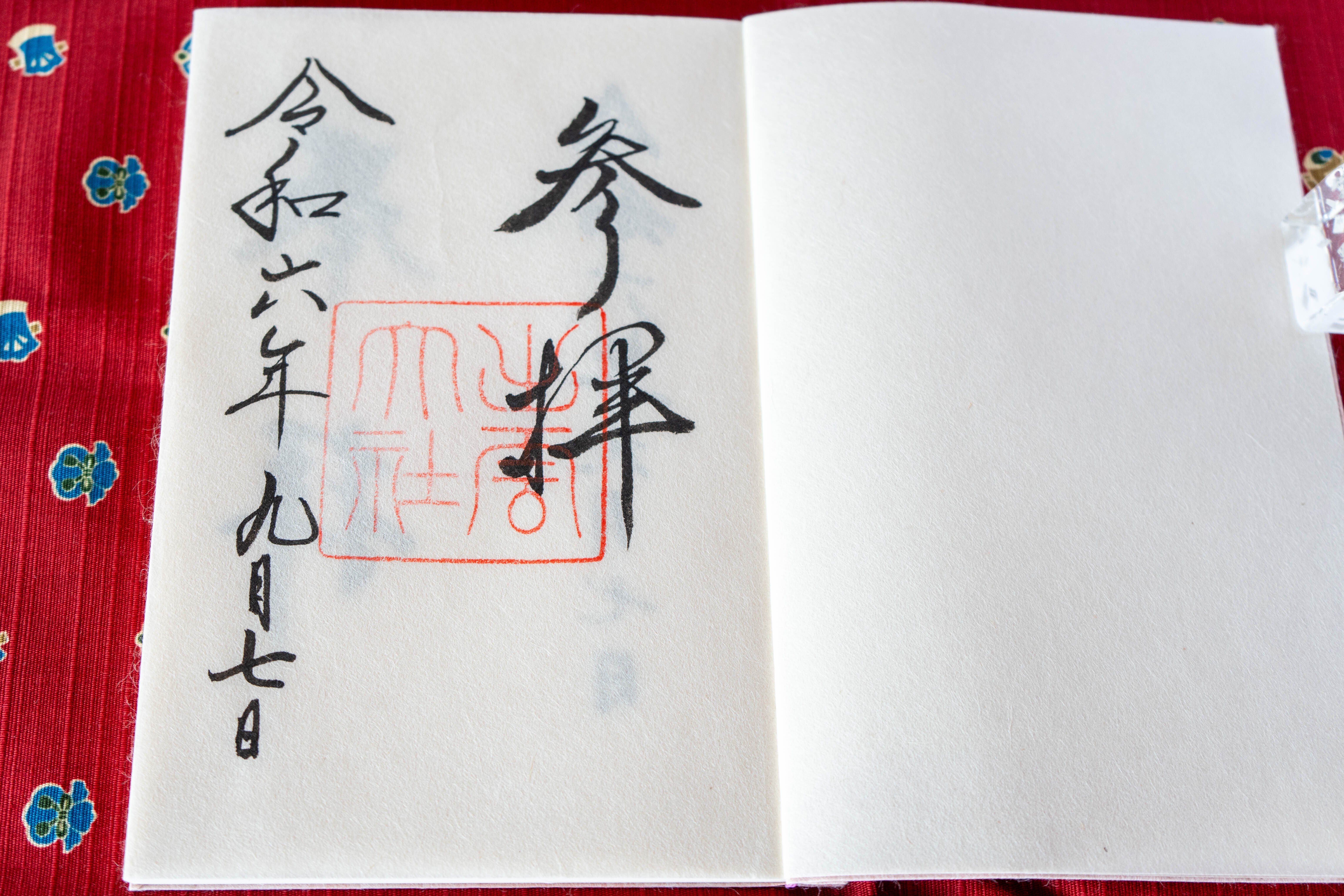 ≪出雲大社≫ 古事記編纂1300年記念オリジナル御朱印帳☆令和元年印☆神砂付逸品 ≪出雲大社≫ ＊新品未使用＊古事記編纂1300年記念＊オリジナル