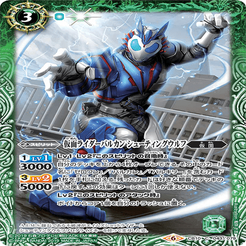 2024仮面ライダーカップを考える ゼロワン編+大会雑感｜いろは