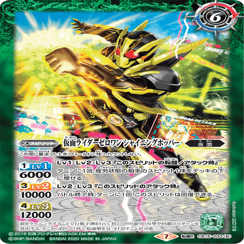 2024仮面ライダーカップを考える ゼロワン編+大会雑感｜いろは