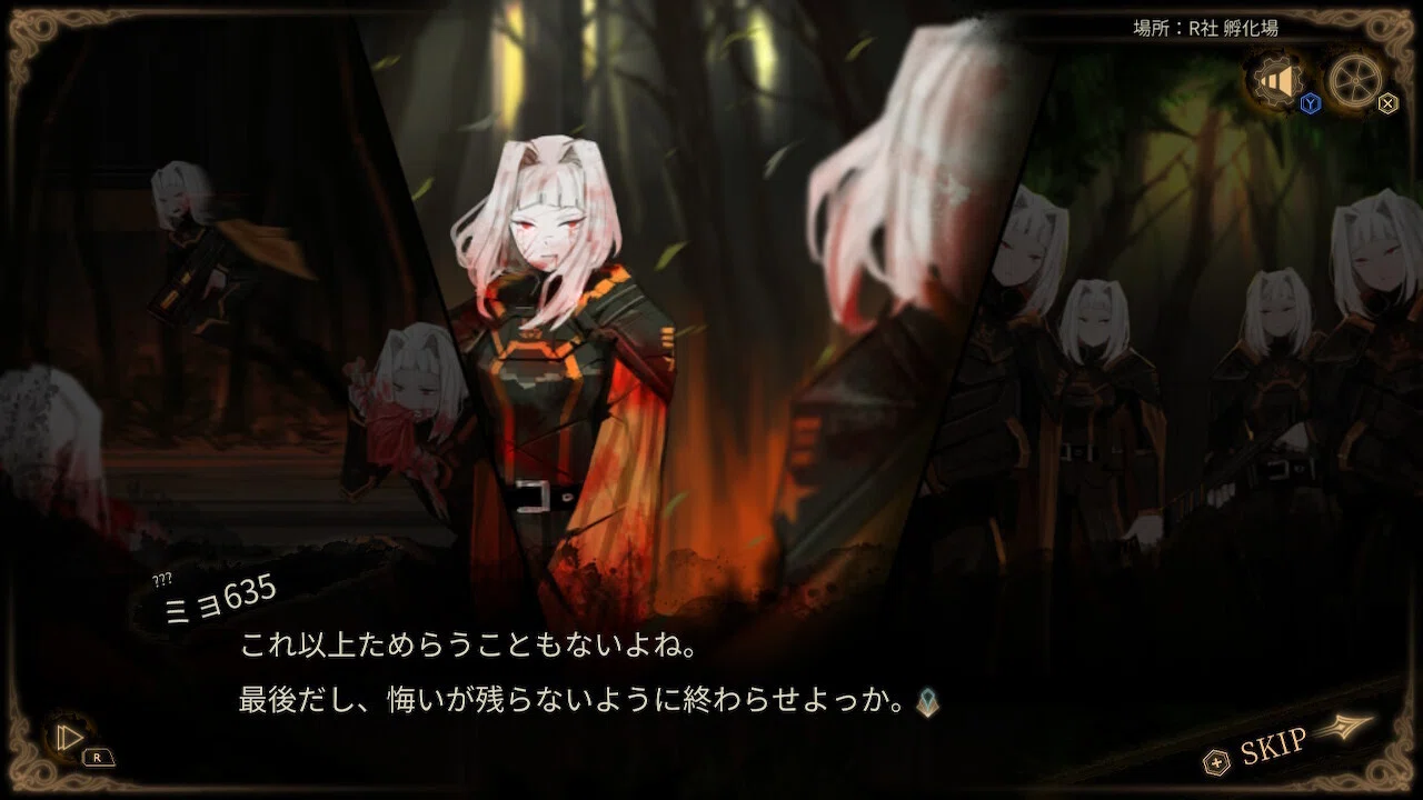 Library Of Ruina 攻略ログ㊶ 〜おいでませR社御一行さま（3記事ぶり2