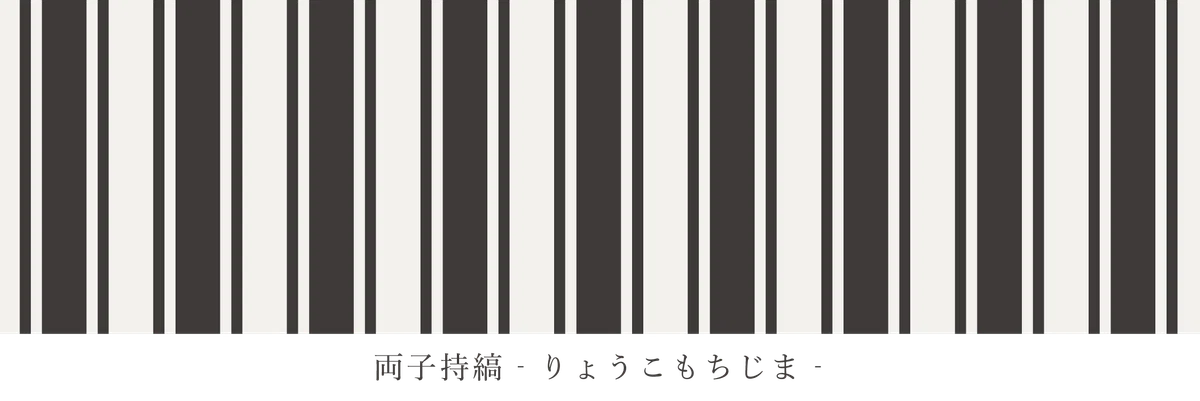 和柄解説】文様帖／幾何編「縞‐しま‐」｜和柄素材販売＠文白堂文様帖