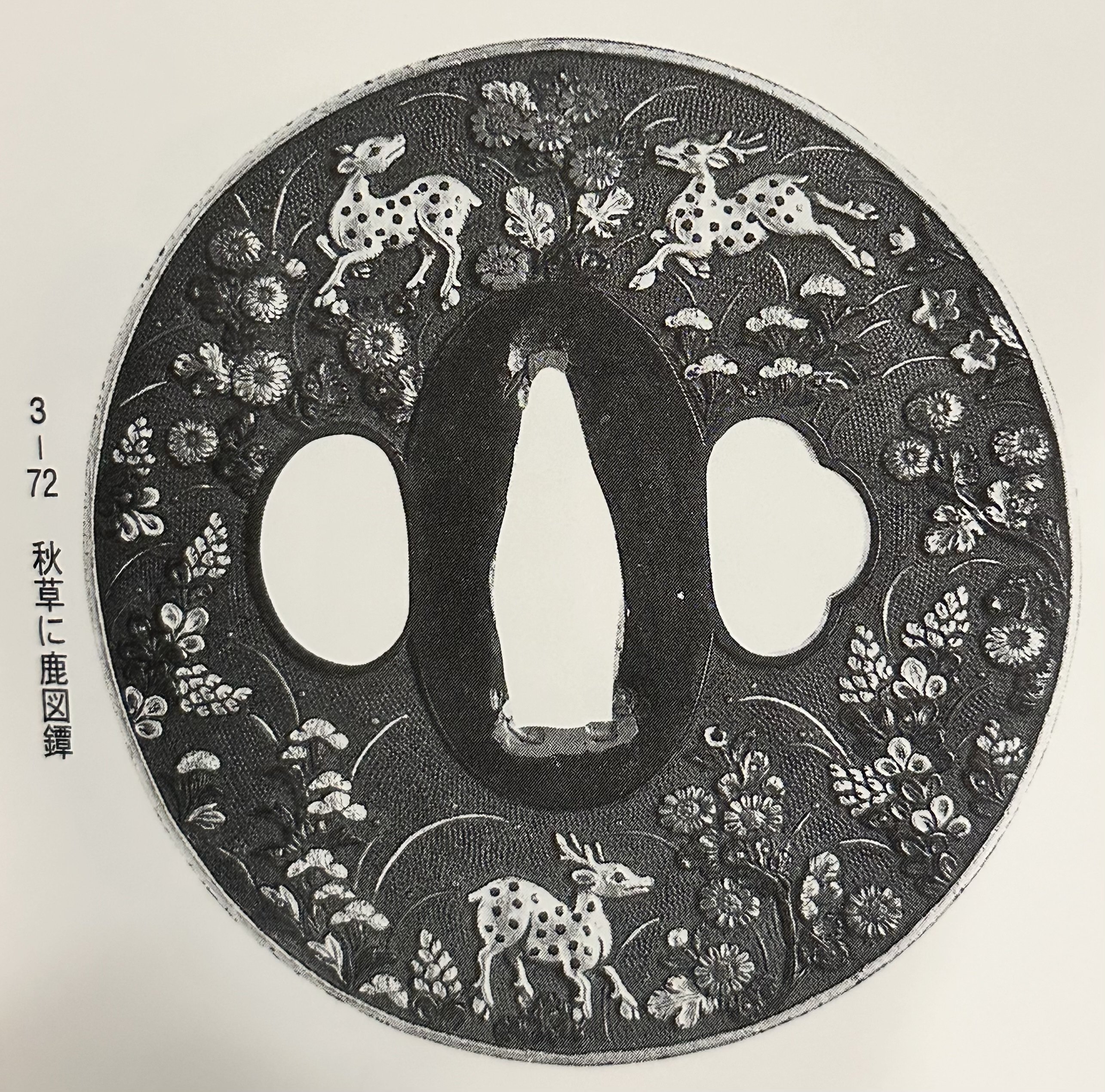 平安城鐔 鹿紅葉図② 鹿の意匠について｜刀箱師の日本刀ブログ 中村圭佑