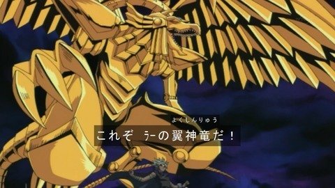 Amazon.co.jp: 遊戯王カード ラーの翼神竜 G4-03SCR : ホビー