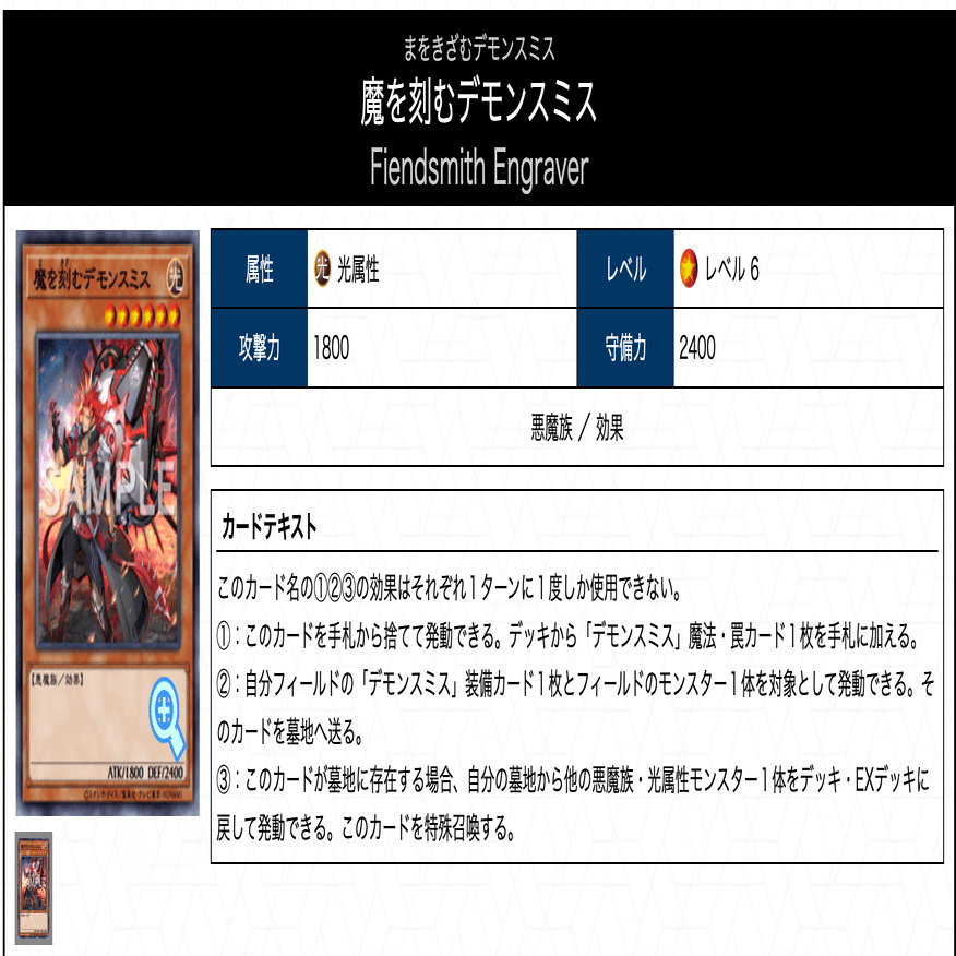 遊戯王デッキ紹介】センシティブ・ラーの翼神竜｜からばこ