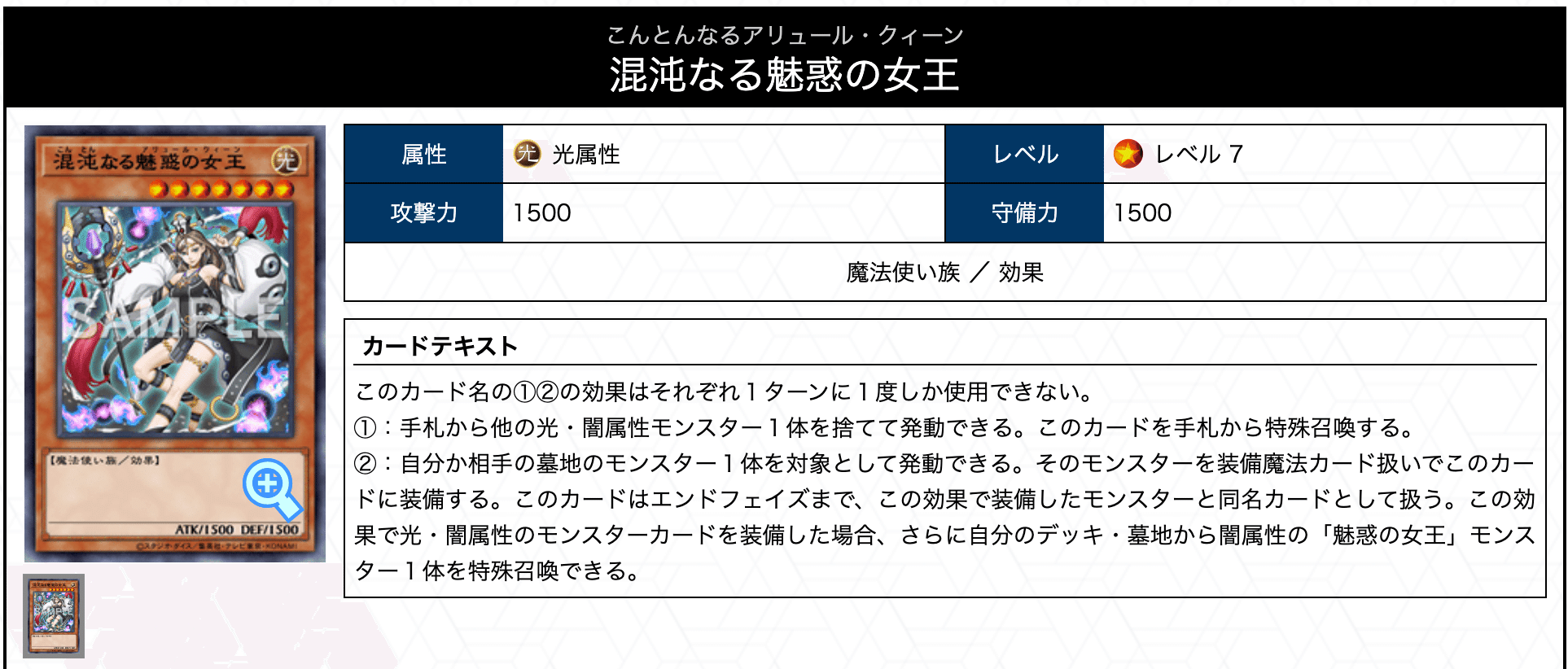遊戯王デッキ紹介】センシティブ・ラーの翼神竜｜からばこ