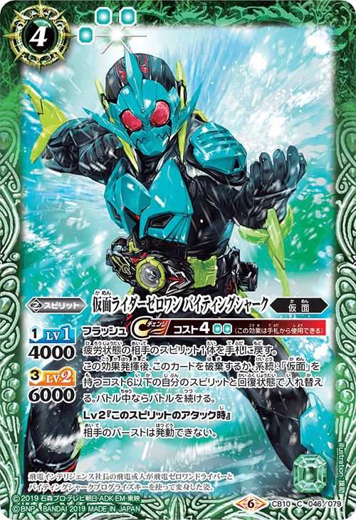 変身！！仮面ライダーゼロワン リバイバル 3枚 - メルカリ