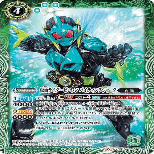 2024仮面ライダーカップを考える ゼロワン編+大会雑感｜いろは