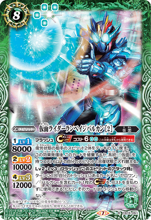 2024仮面ライダーカップを考える ゼロワン編+大会雑感｜いろは