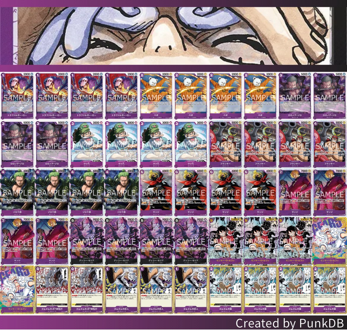 紫虎⁠✧様  ルフィ覇王色 紫虎⁠✧様 ルフィ覇王色 紫虎⁠✧様 ルフィ覇王色