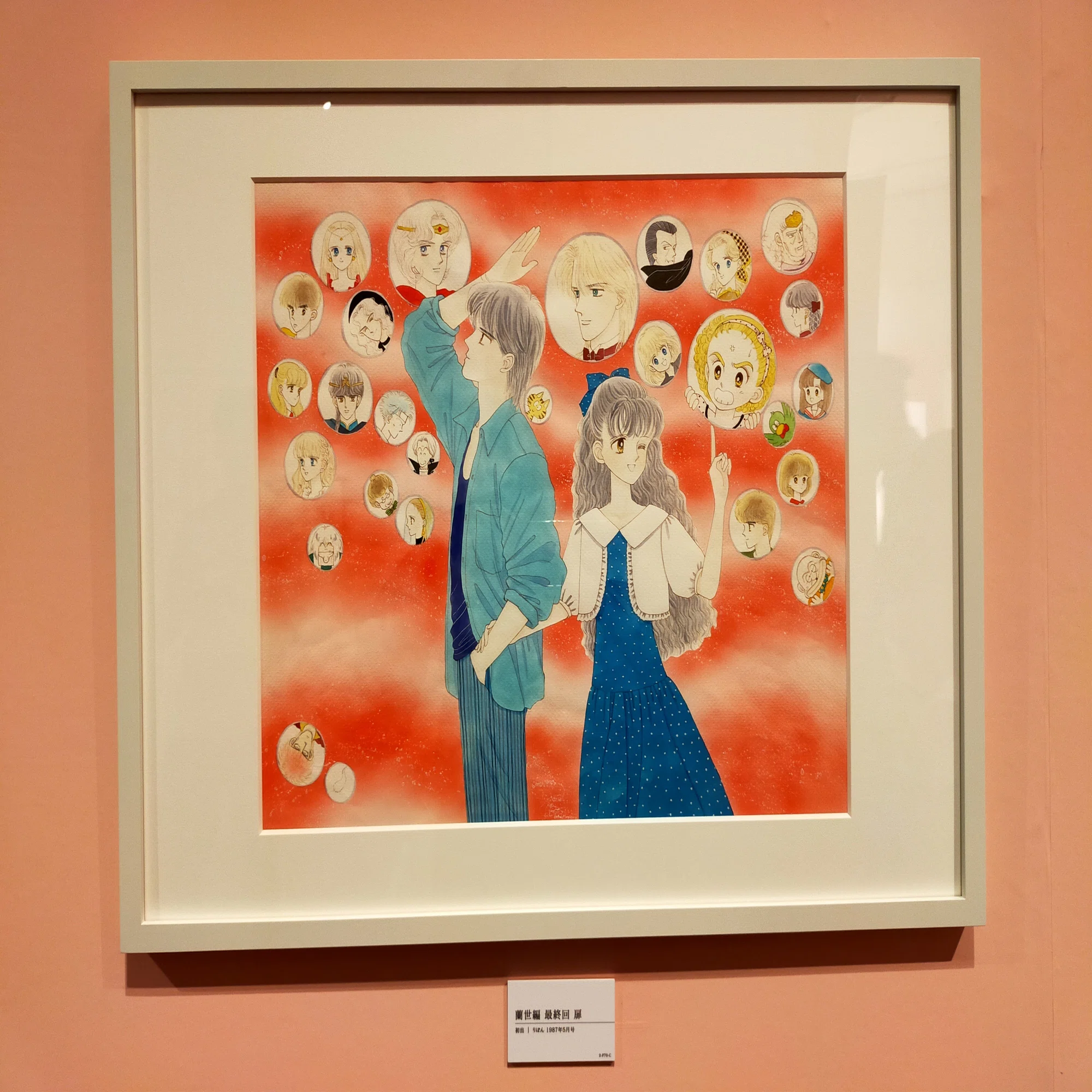 ときめきを求め、ときめきトゥナイト展へ☆｜カニ | ファッション考察家