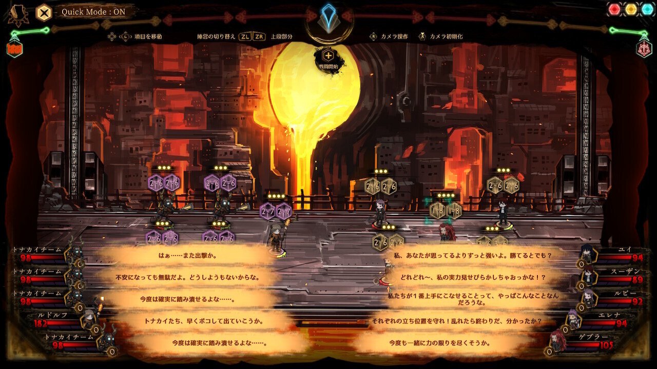 ライブラリーオブルイナ　R社　フード ライブラリー・オブ・ルイナ』のPS4とNintendo Switch版が発売。日本語