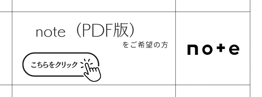 最新年度】2024年度「立教大学 自由選抜入試（経済学部）・思考力入試