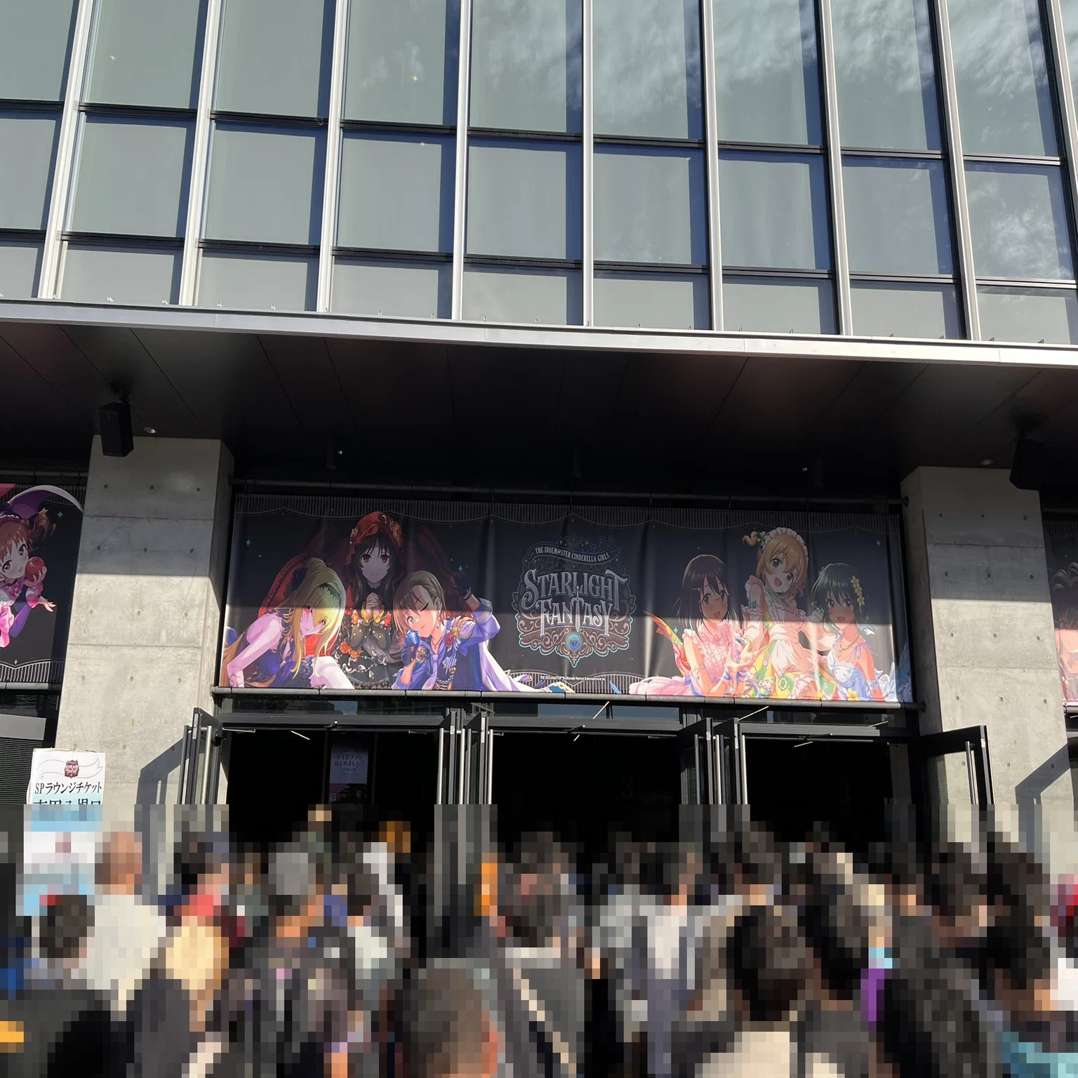 デレステ9周年】STARLIGHT FANTASY現地ライブレポート（SPラウンジの 