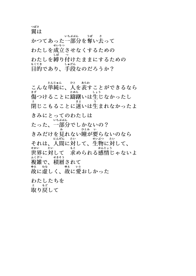 一篇の詩に出会った話 一篇の詩に出会った話 | Pippo |本 | 通販 | Amazon
