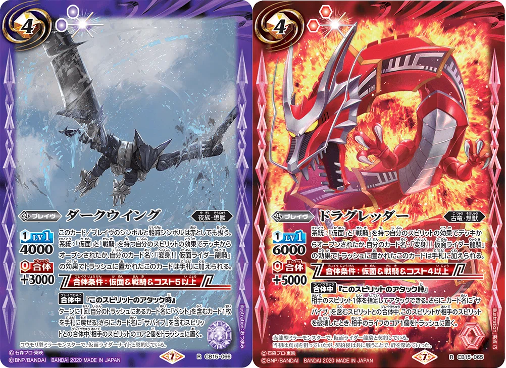 バトスピ仮面ライダーはどんな順番で契約デッキ化していくだろうか