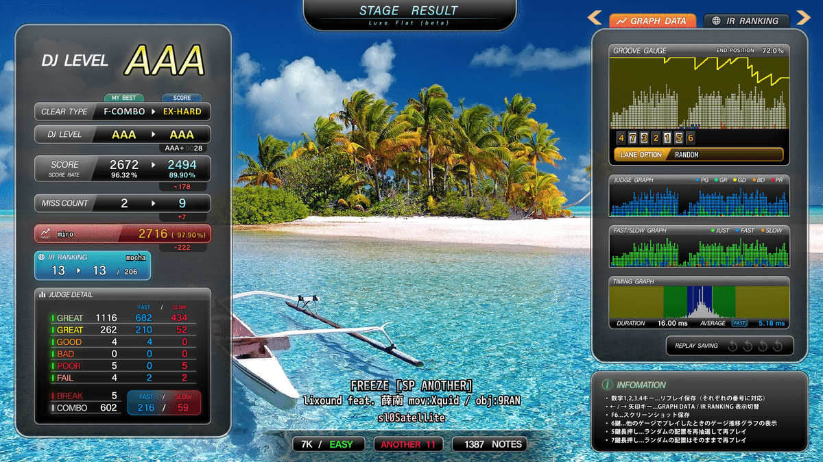beatorajaスキン 「Luxe Flat(beta)」（2024/09/22 ver1.3.0a