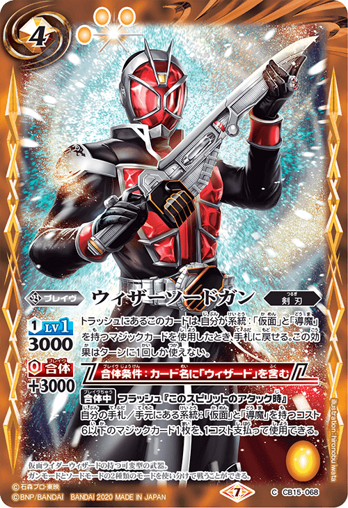 ほぼ)新弾だけで組める！仮面ライダーWデッキ！！【バトル