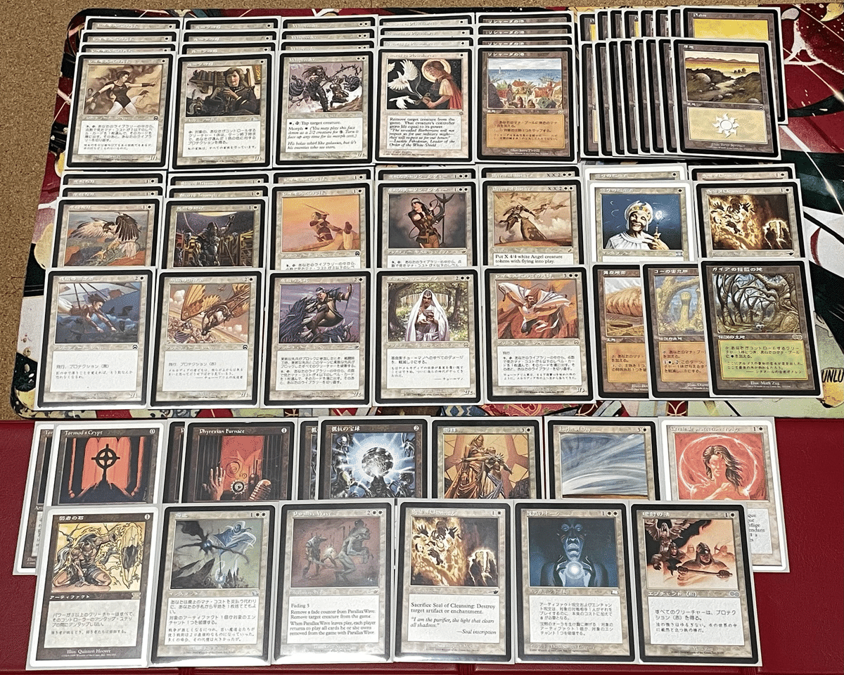 didgeridoo MTG ミドルスクール　ミノタウルス didgeridoo MTG ミドルスクール ミノタウルス