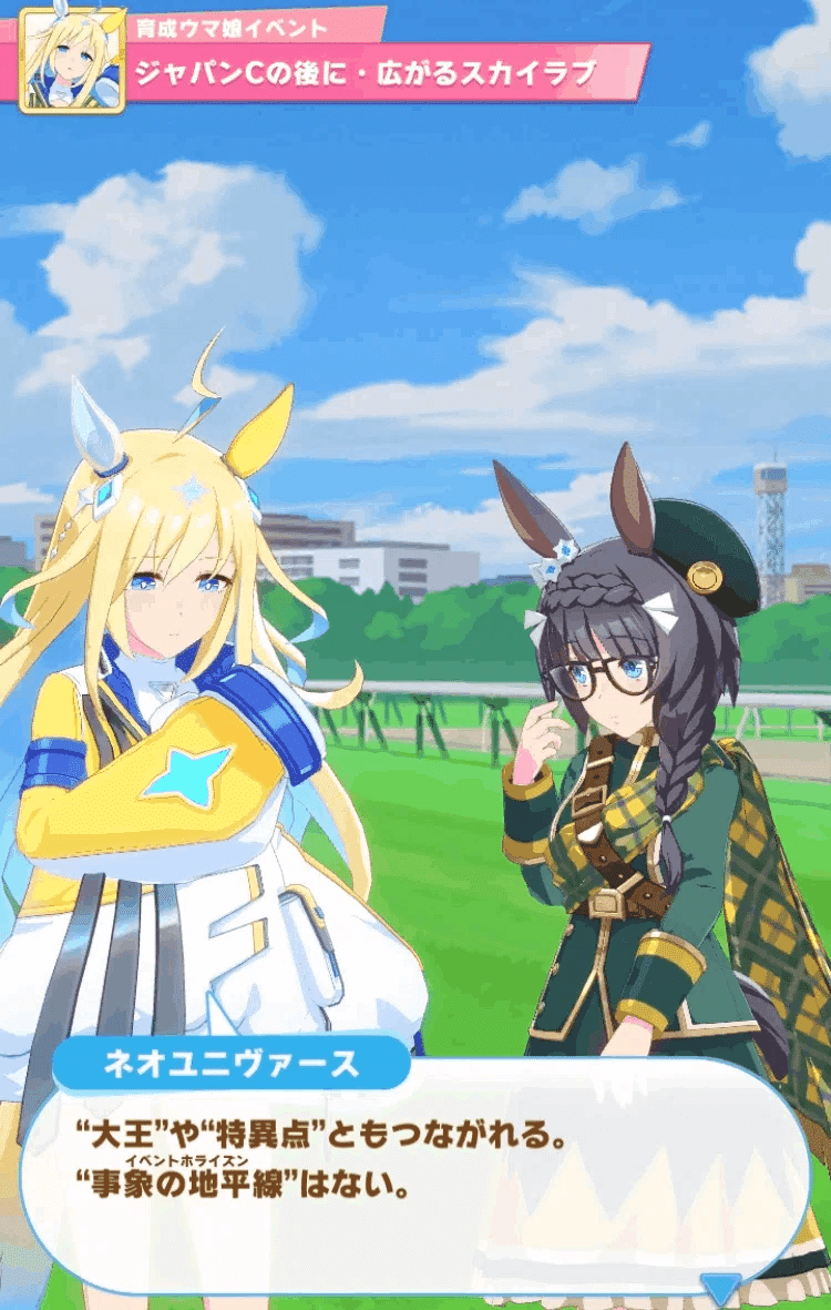 ディープインパクト アイドルホース10周年ver. ぬいぐるみ競馬JRAウマ