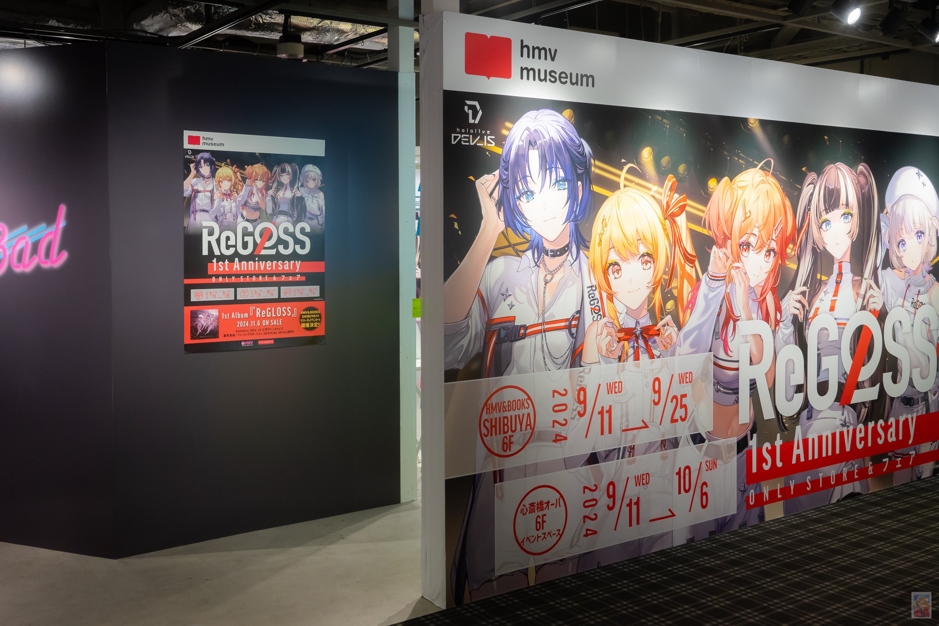 ME:I MIRAI HMV キャンペーン サイン入りポスター 2nd Digital Single