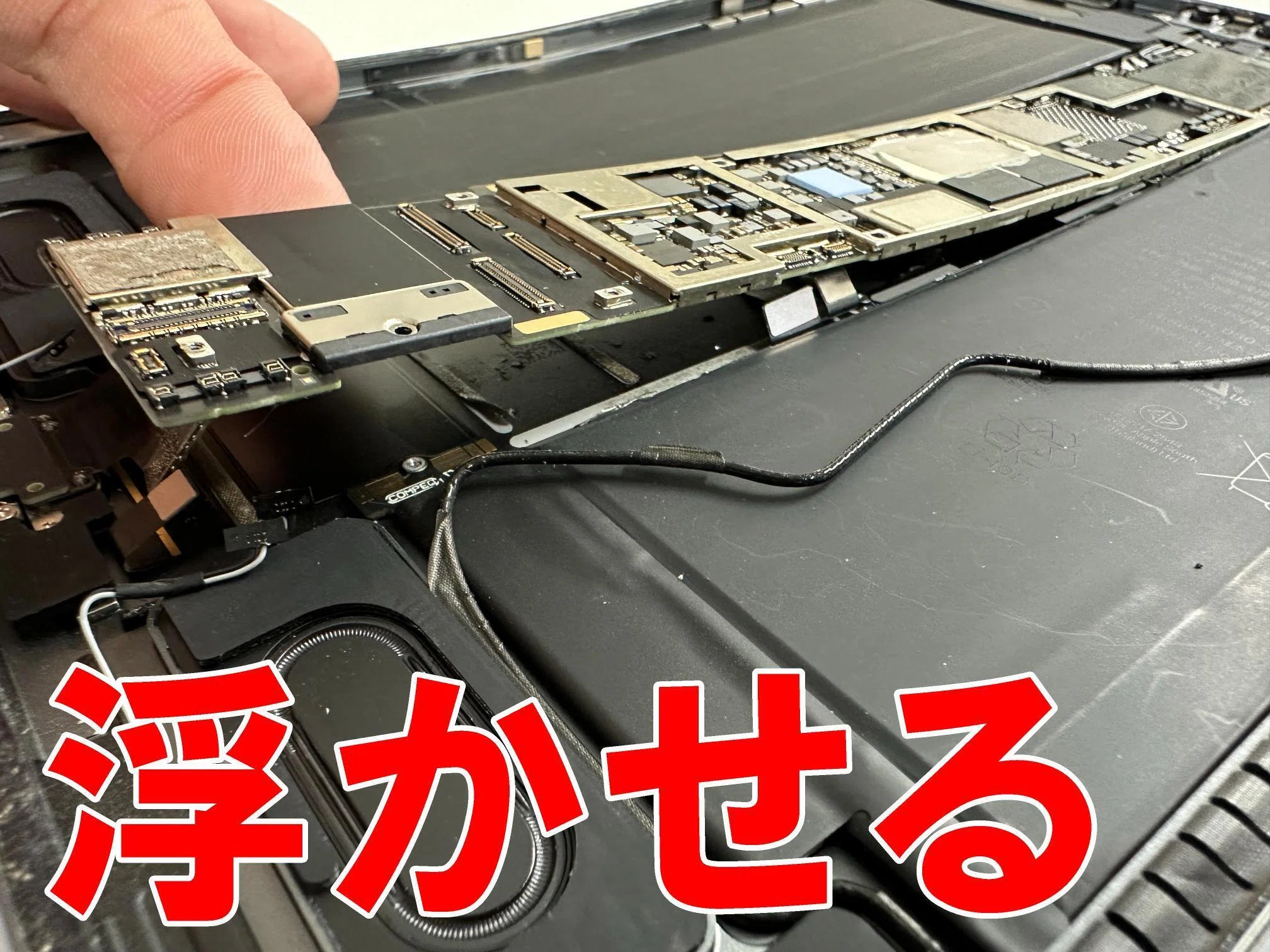 iPad Pro11の曲がった本体を真っすぐに修理！変形や歪み矯正作業で元