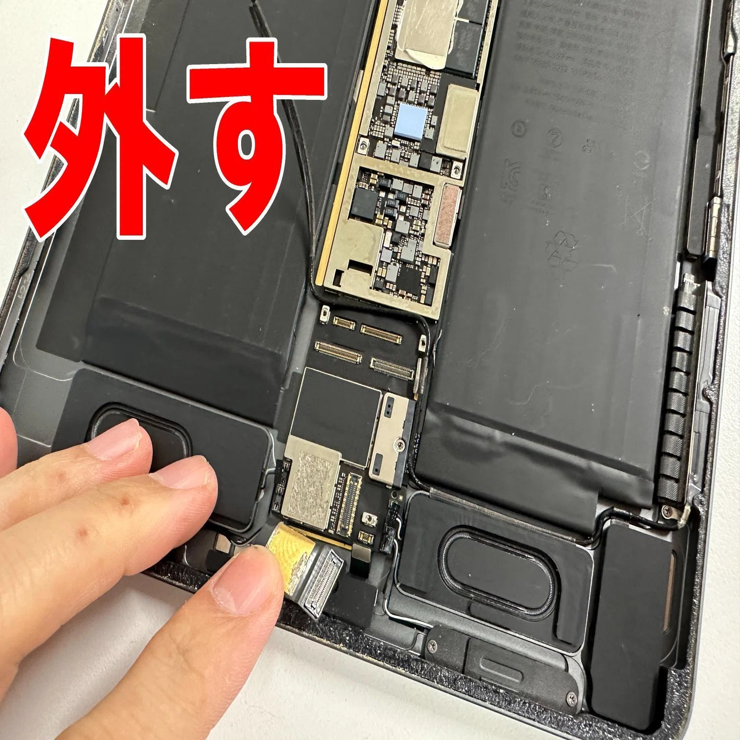 iPad Pro11の曲がった本体を真っすぐに修理！変形や歪み矯正作業で元 