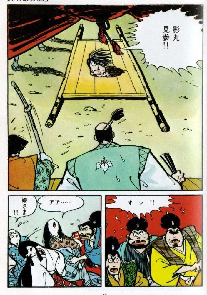 哀しみのベラドンナ』失われた美術原画復元計画（第4章）影響を受け