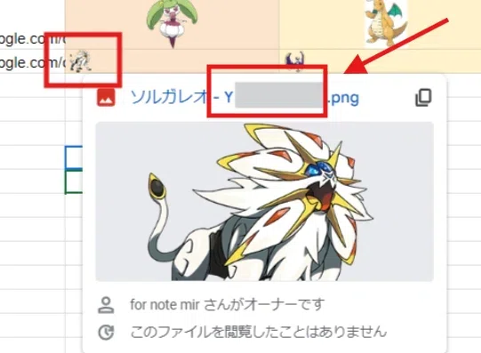 画像
