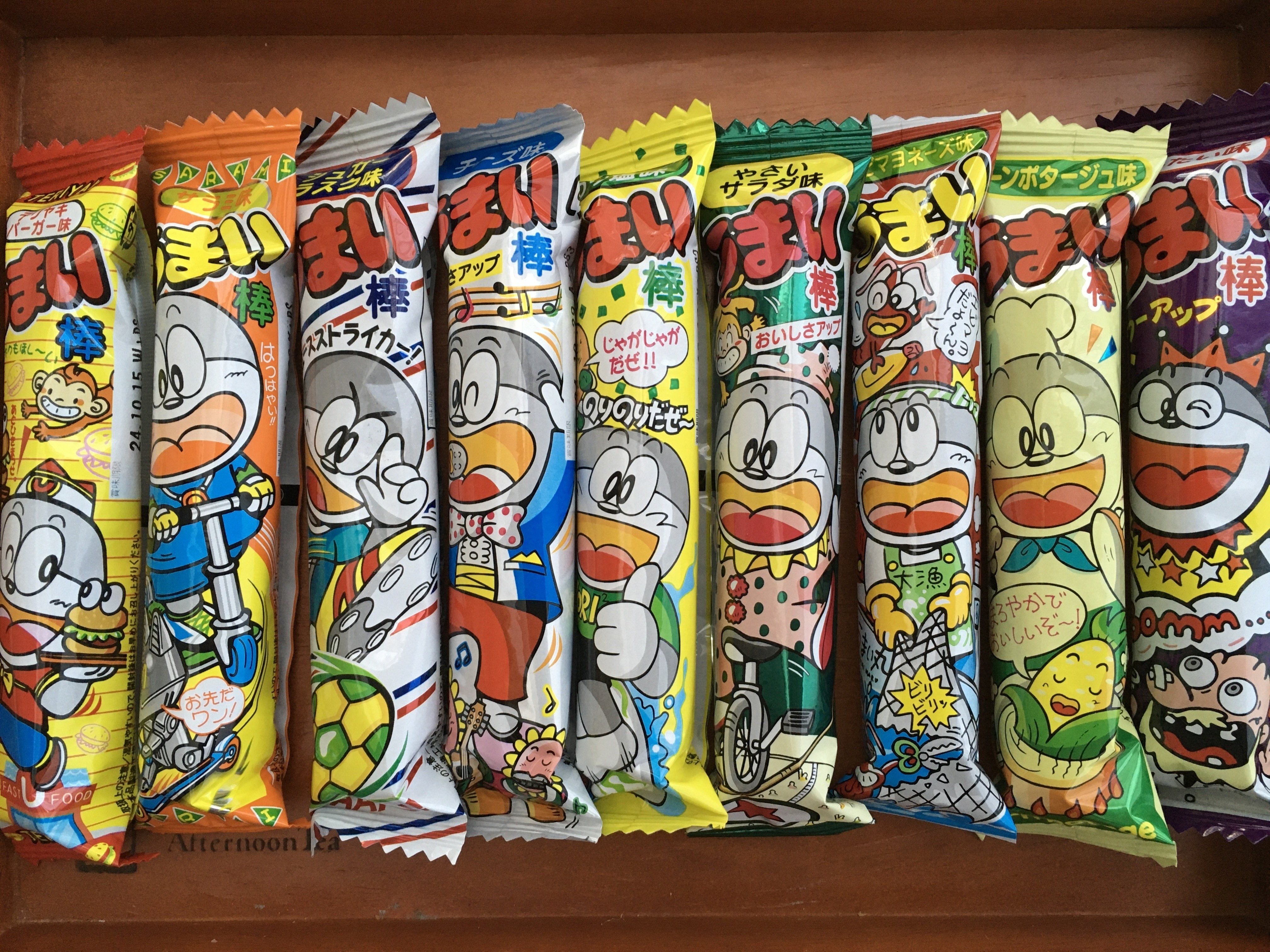 いくつになっても“うまい”棒｜あをそめ.