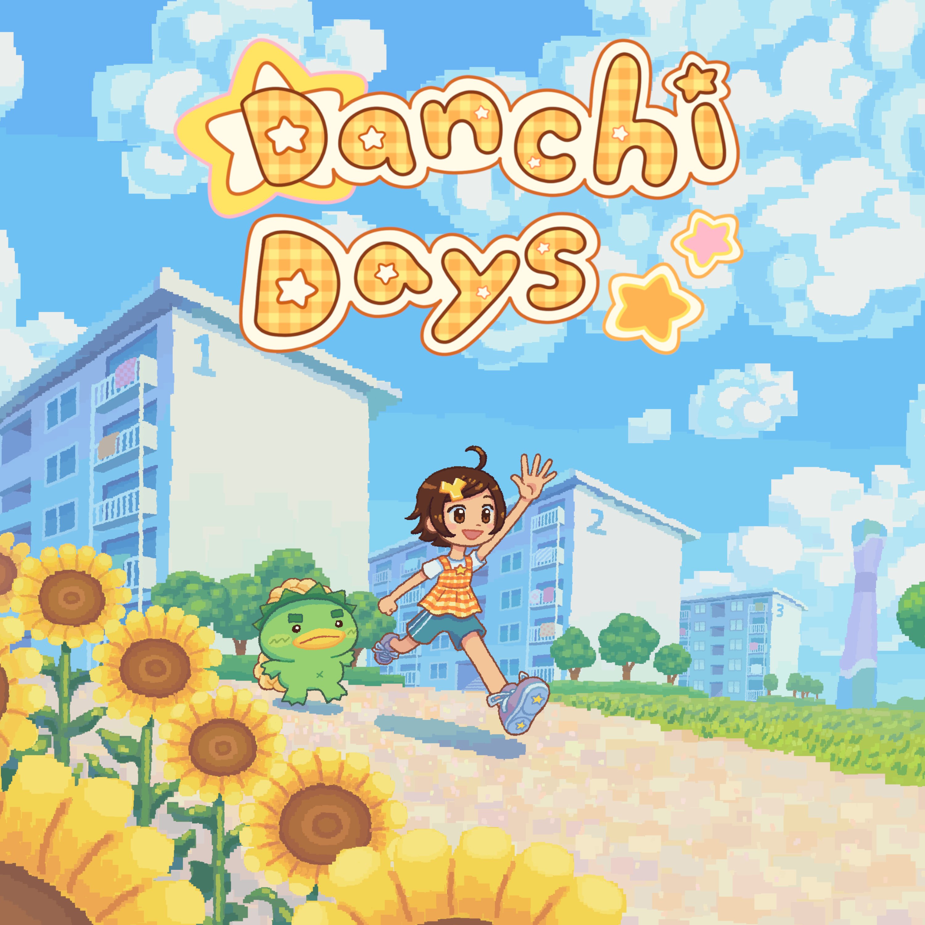 平成レトロ”団地アドベンチャー『Danchi Days』のSteamストアページを