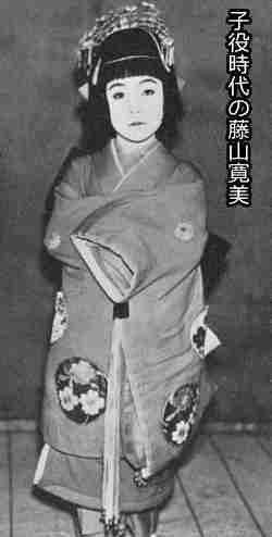 Takaya Hanayuishi | #藤山寛美 さん 小さい頃土曜日のお昼に