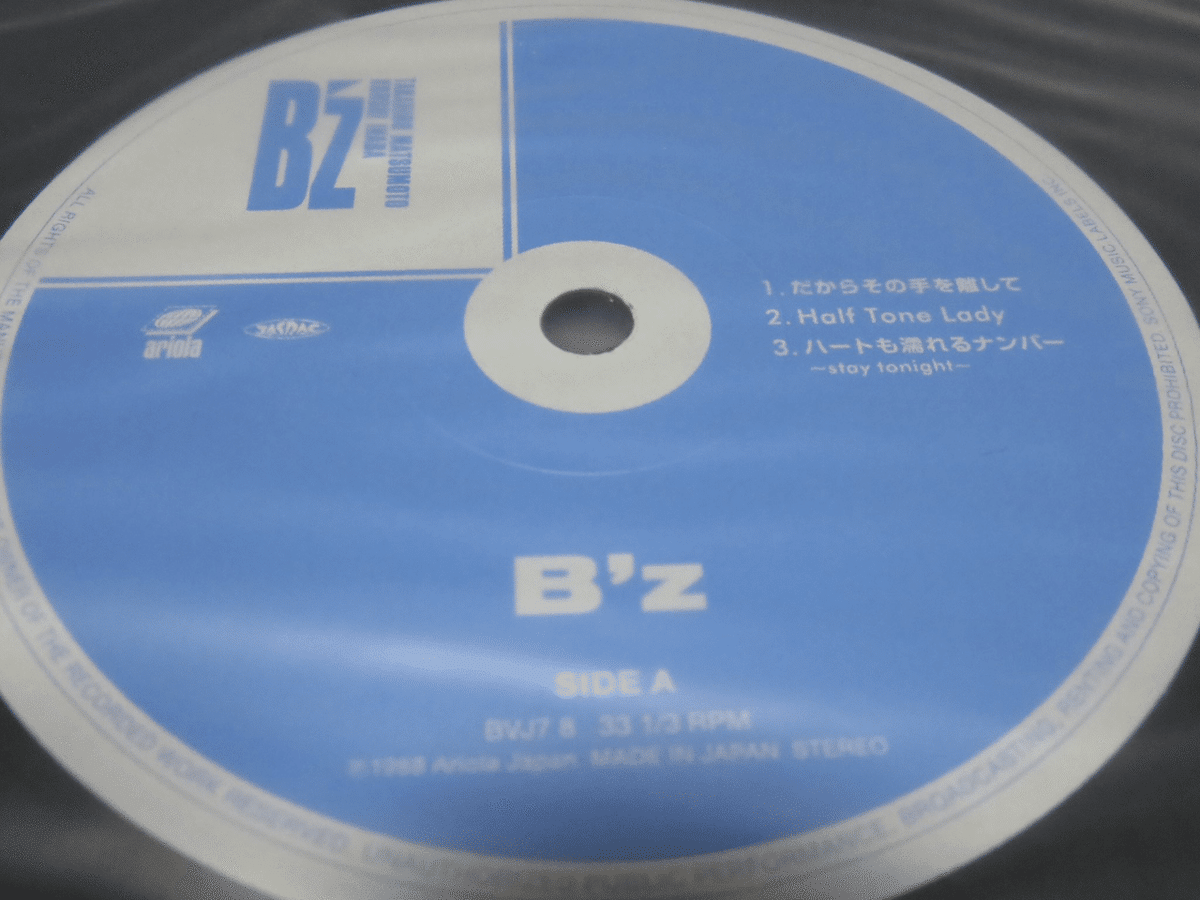 Amazon.co.jp: B'z Flash Back - B'z Early Special Titles