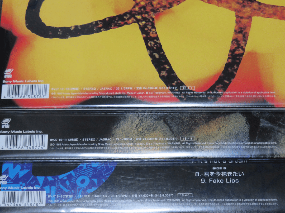 B'z】 『FLASH BACK -B'z Early Special Titles-』を考察する