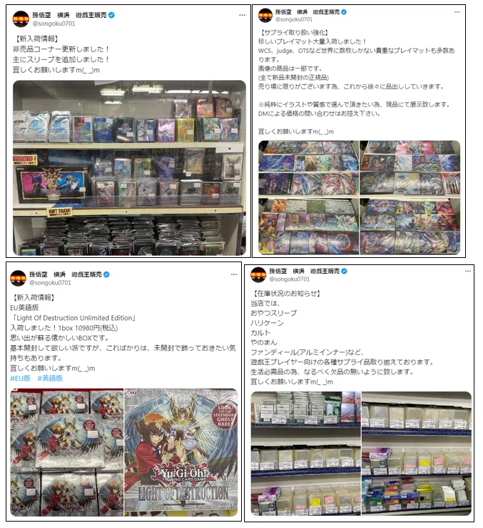 遊戯王1209環境】熱波亭-LIMITED-環境考察｜熱波亭ゲートボール(1209環境)