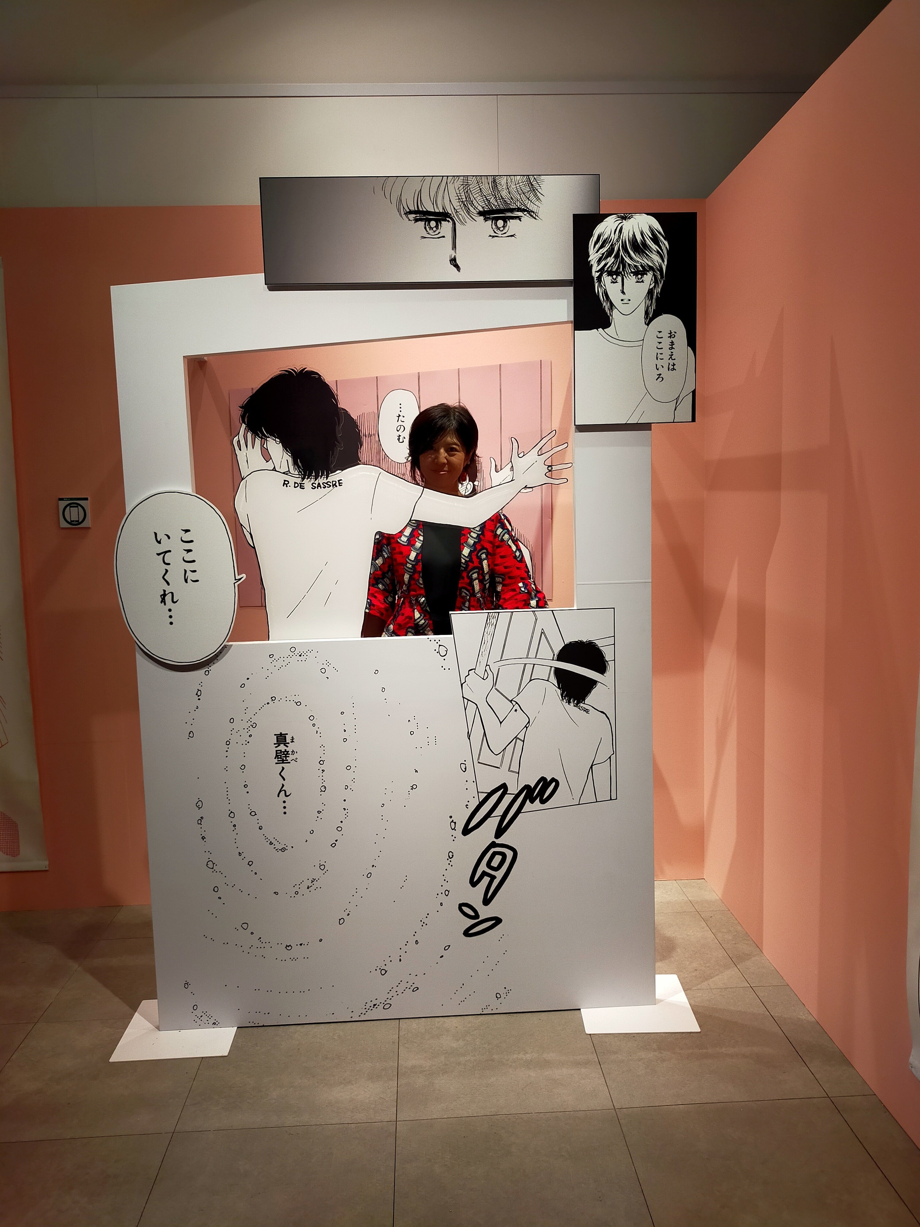ときめきを求め、ときめきトゥナイト展へ☆｜カニ