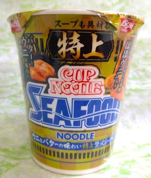 🍜《松茸香る【特上】カップヌードル》 と《ほぼウニ【特上 🍜《松茸香る【特上】カップヌードル》 と《ほぼウニ【特上
