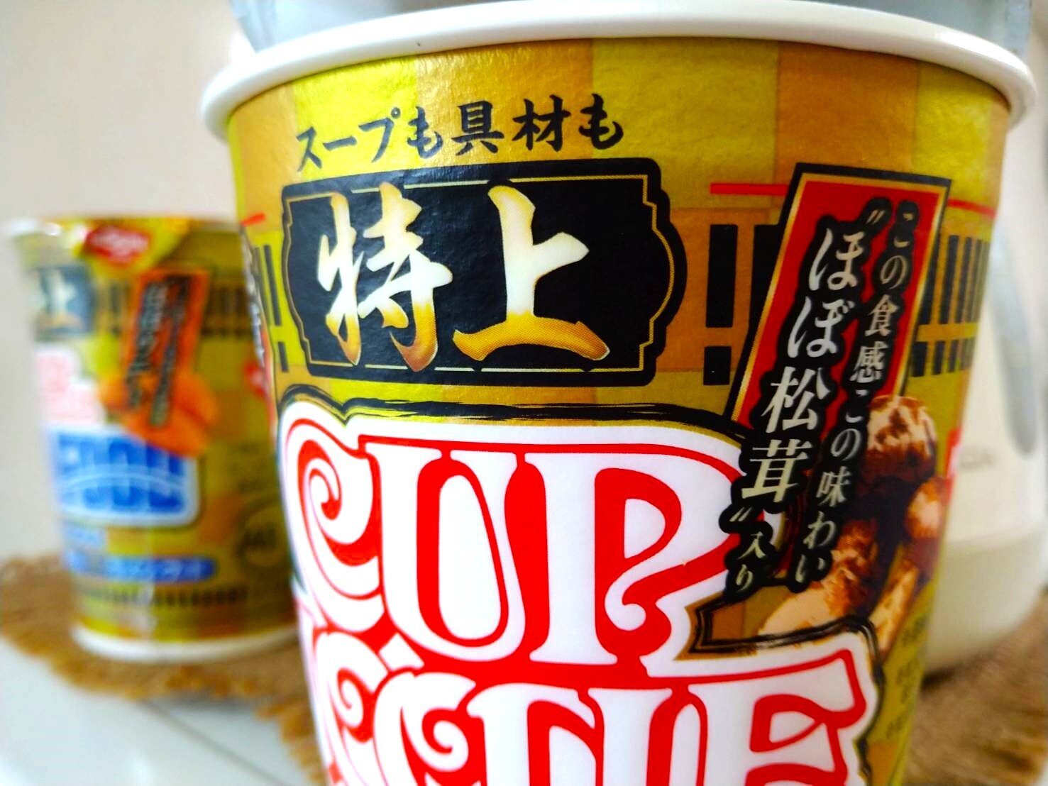 Amazon.co.jp: 特上 カップヌードル [松茸の風味広がる上品