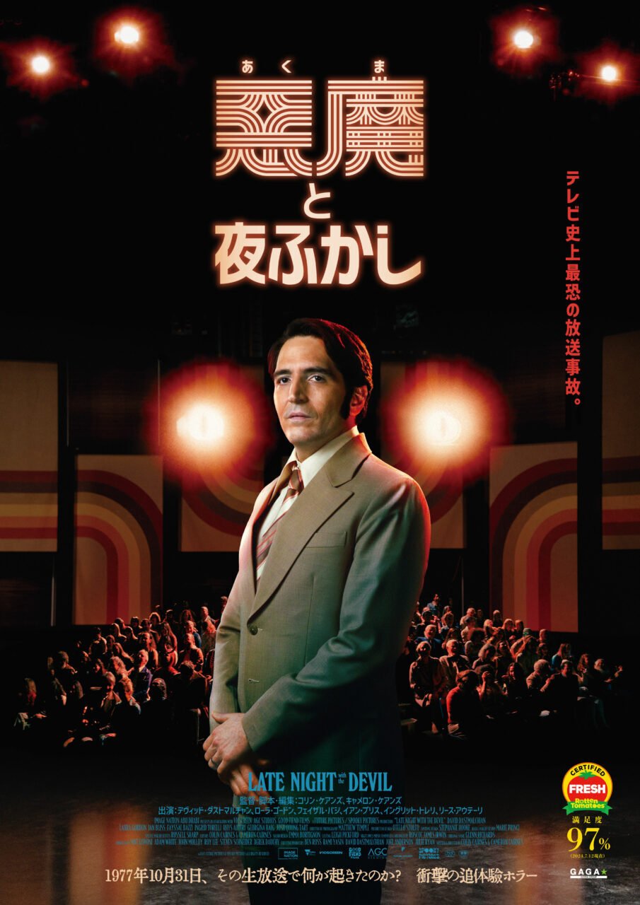 日本映画 adgj Netflix映画 新幹線大爆破 Dir: Shinji Higuchi @higuchishinji