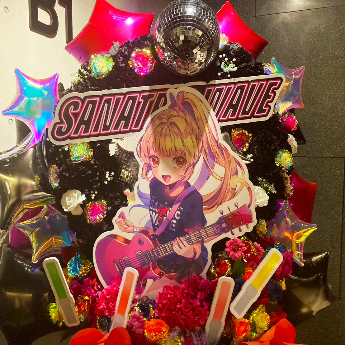 ワイワイと推しの初｢音楽ライブ｣祝うワイ(名取さな 1st Live｢サナ