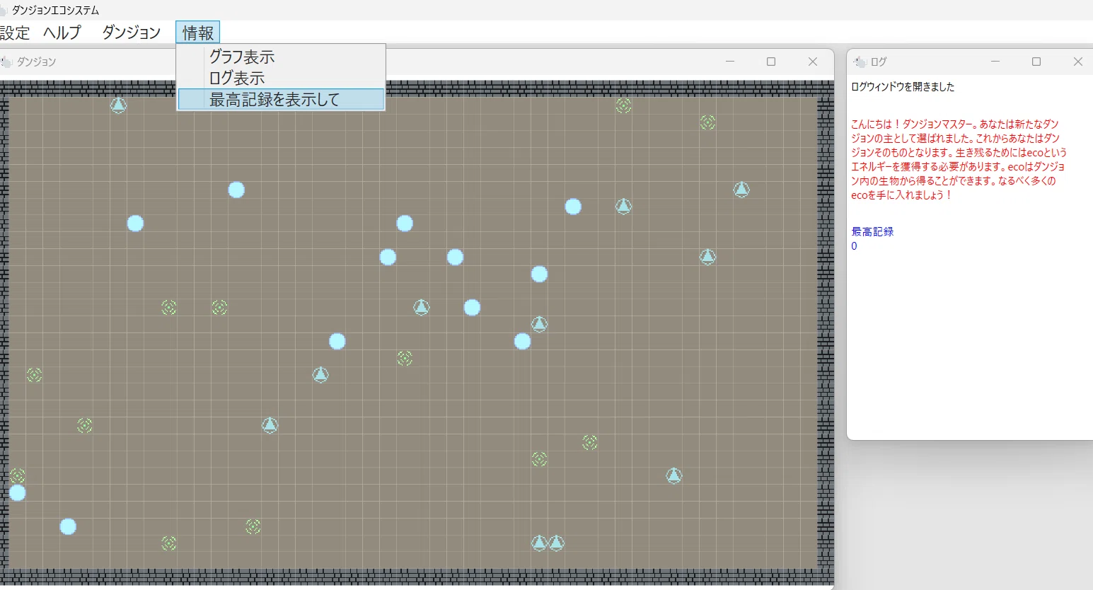 Ecosystem Simulation Game Development Almost Complete｜ねずみとり