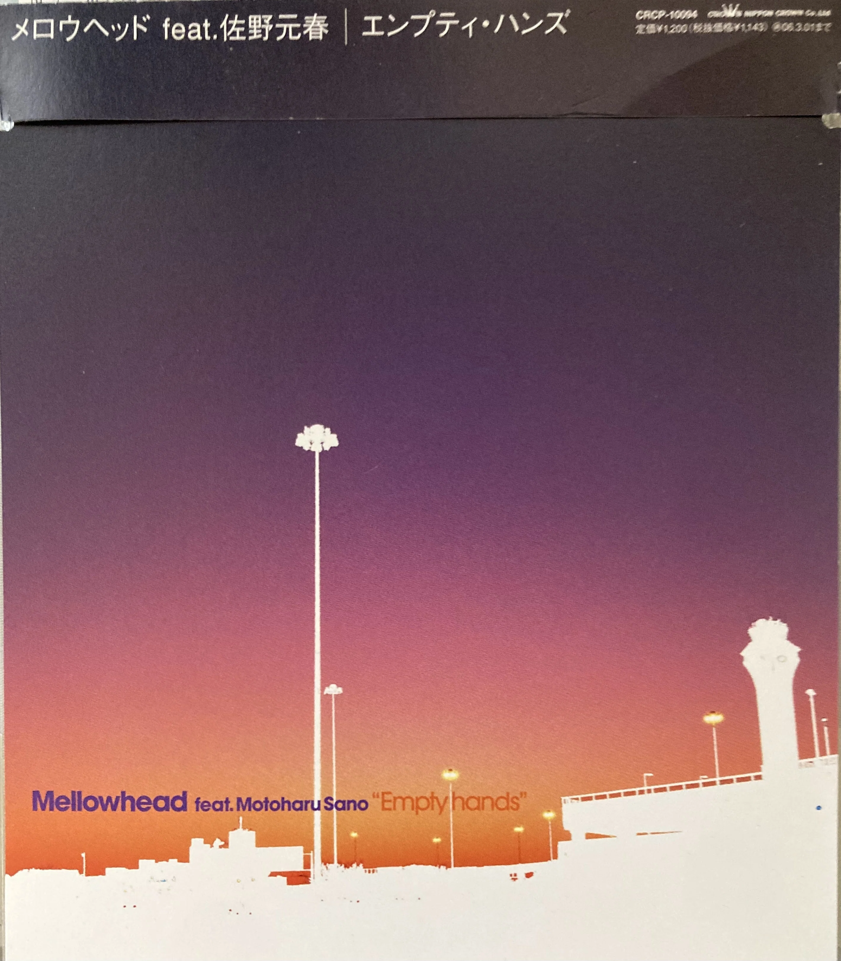 佐野元春 Coyote｜bluebeat