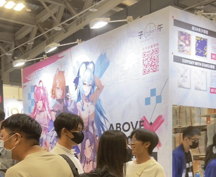 台湾コミケ】「Fancy Frontier 43（FF43）」一般参加編 〜初めて