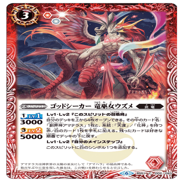 赤白アマテラス強化？！ 今後、キモくて強くなる予感…😱｜リオカニ